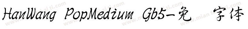 HanWang PopMedium Gb5字体转换